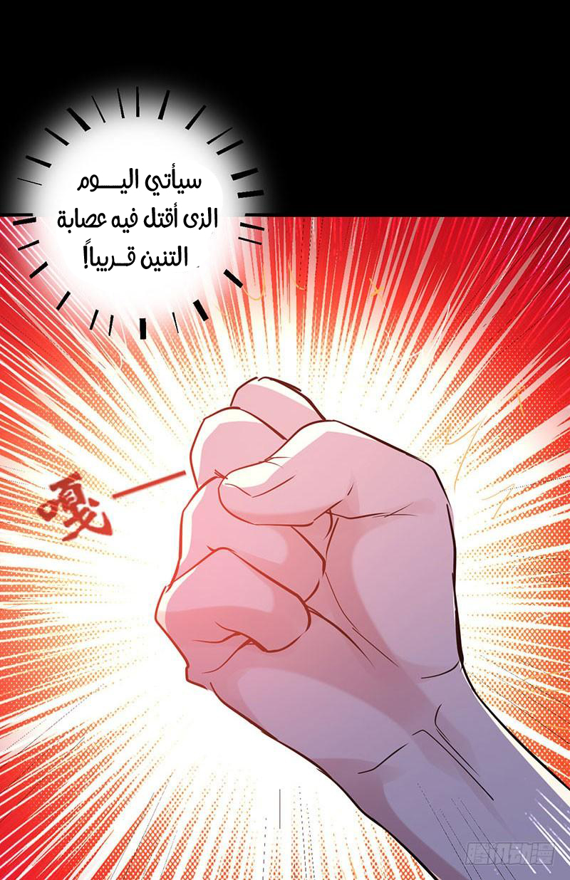 Read Emperor God Ling Tian AR Manga Online