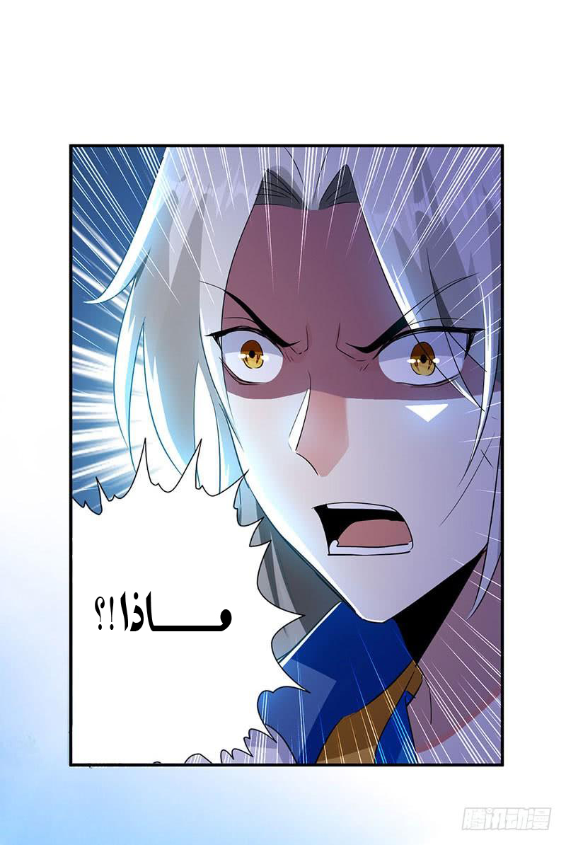 Read Emperor God Ling Tian AR Manga Online