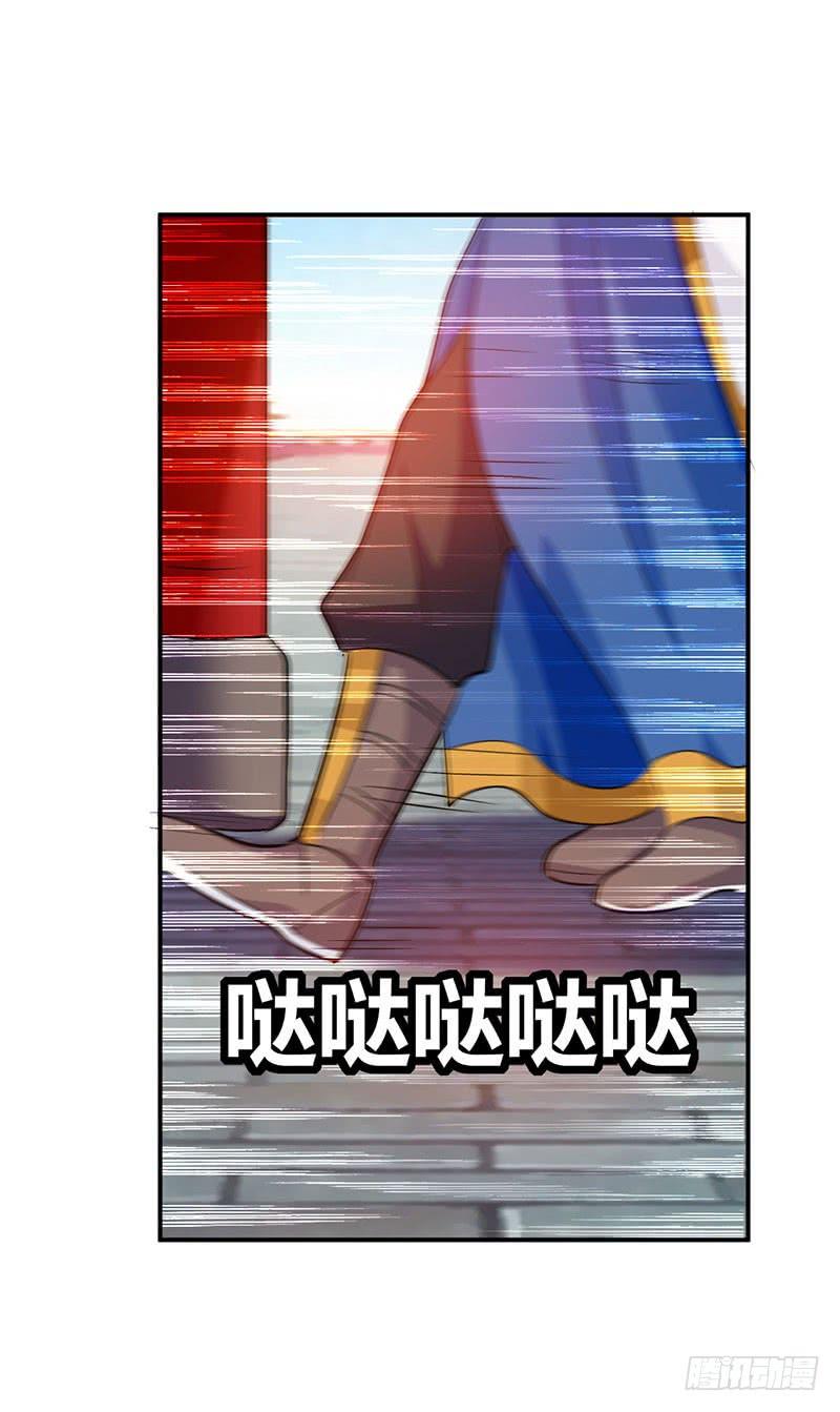 Read Emperor God Ling Tian AR Manga Online