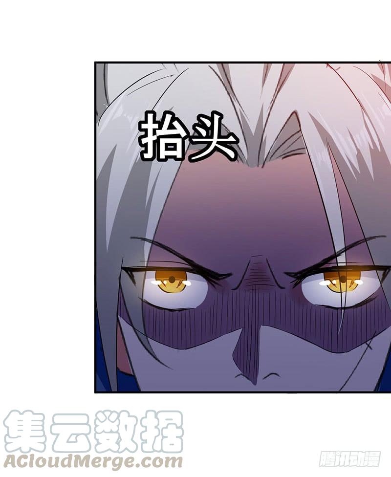 Read Emperor God Ling Tian AR Manga Online