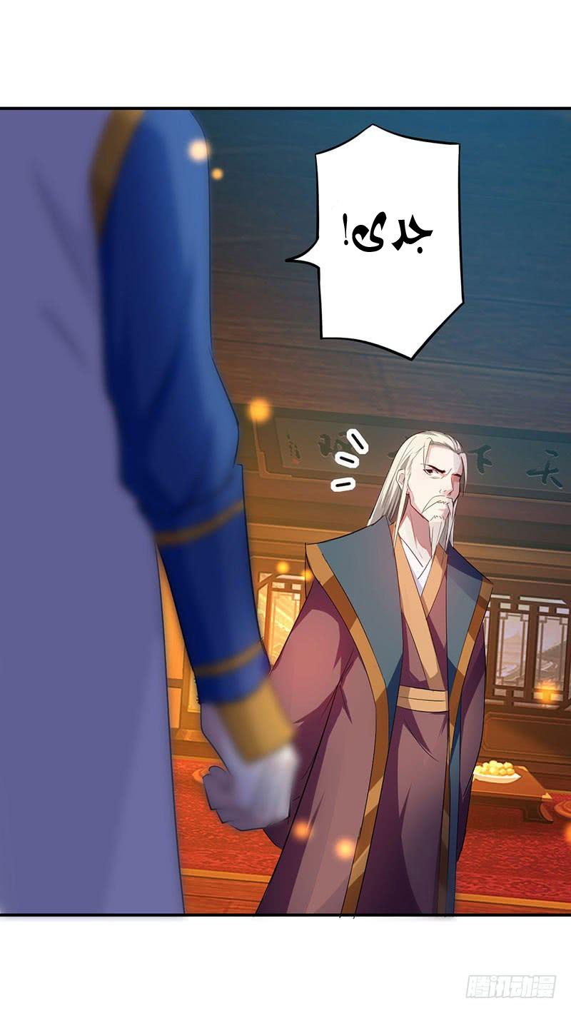 Read Emperor God Ling Tian AR Manga Online