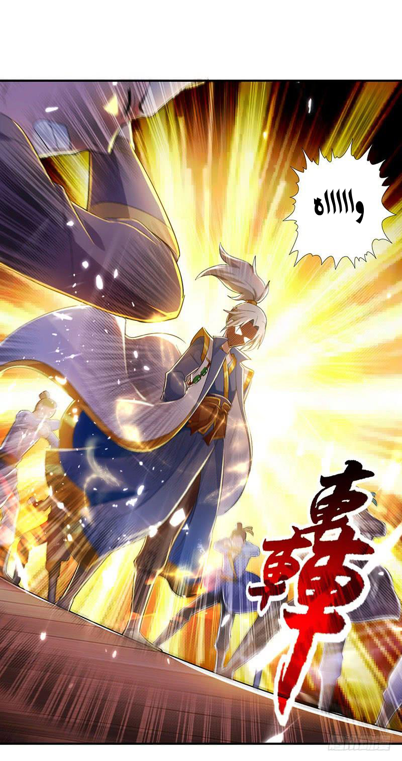 Read Emperor God Ling Tian AR Manga Online