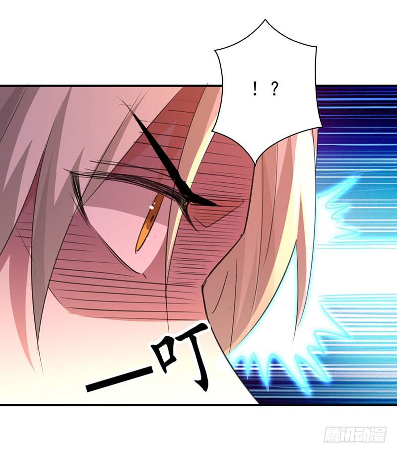 Read Emperor God Ling Tian AR Manga Online