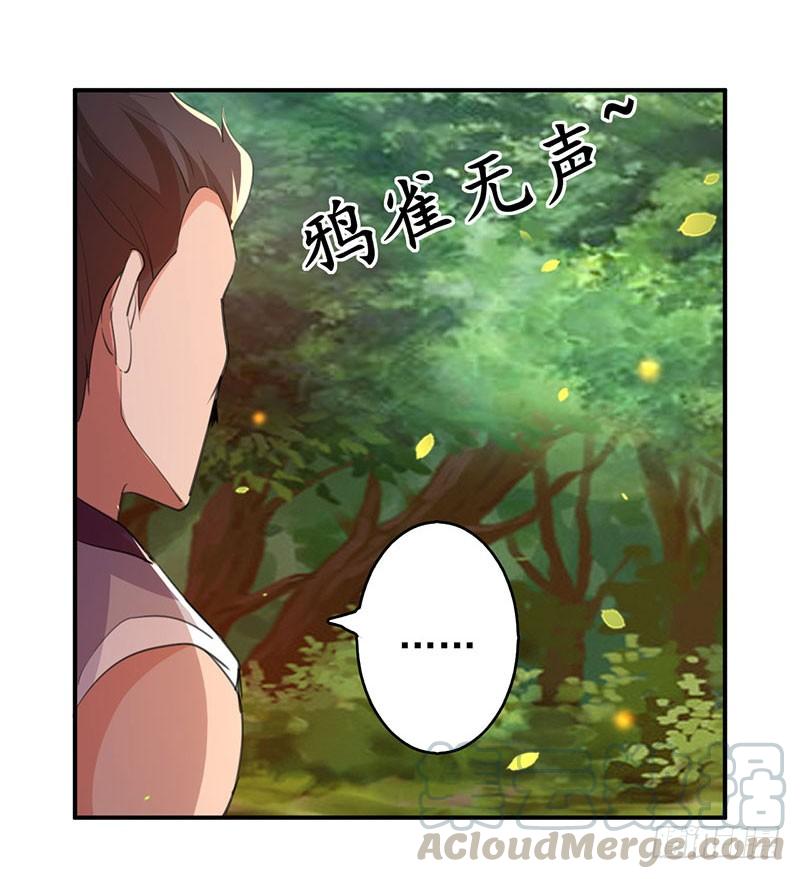 Read Emperor God Ling Tian AR Manga Online