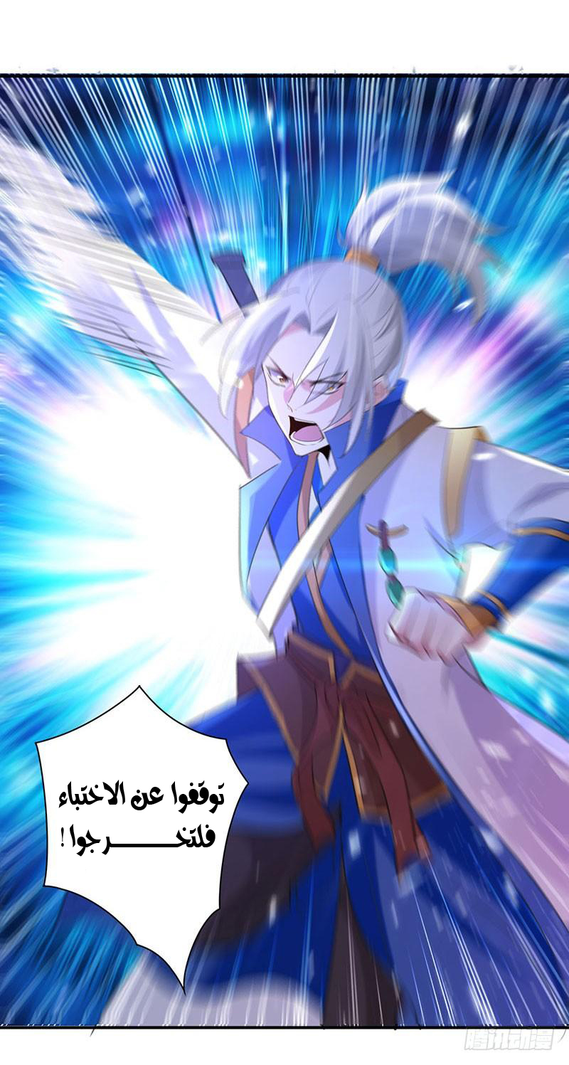 Read Emperor God Ling Tian AR Manga Online