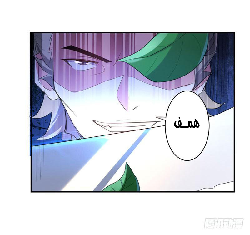 Read Emperor God Ling Tian AR Manga Online