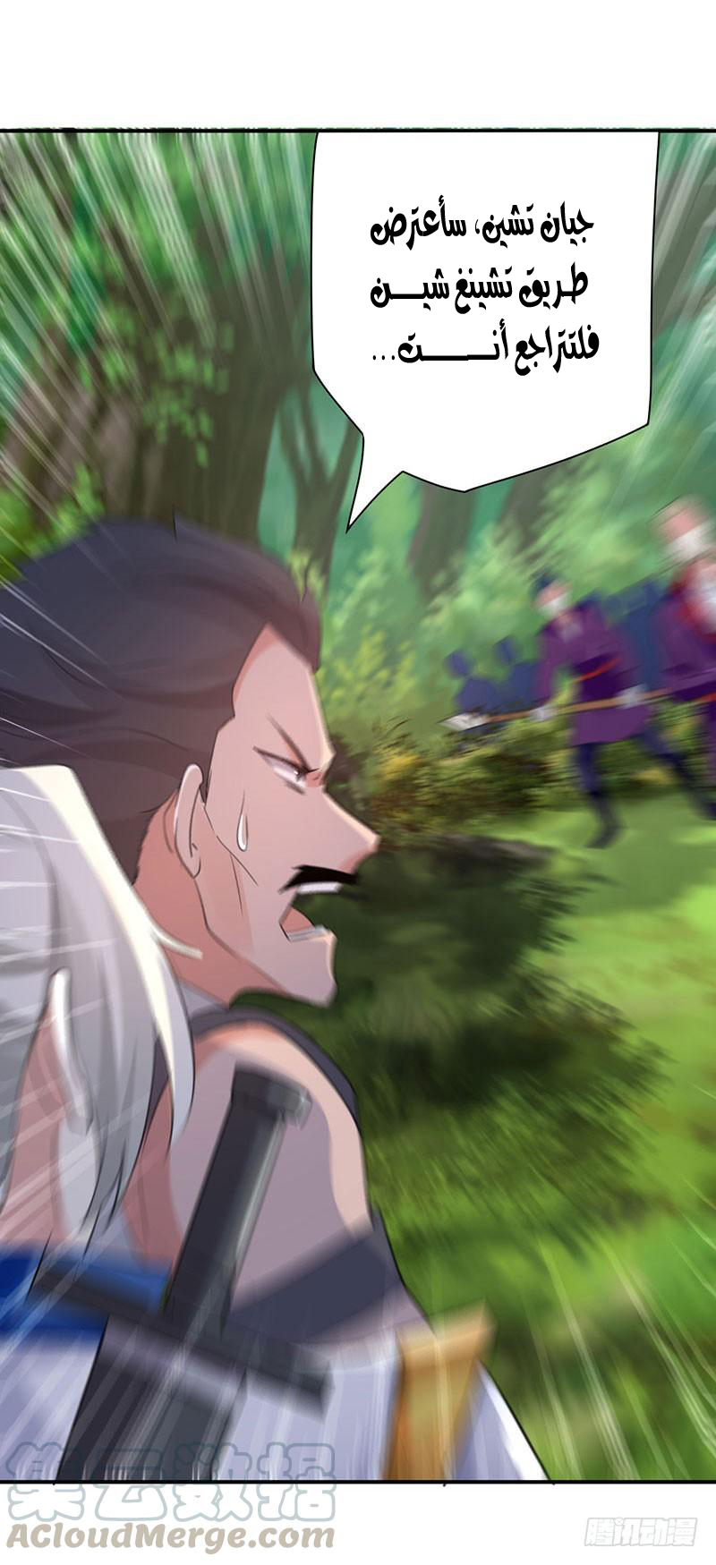 Read Emperor God Ling Tian AR Manga Online