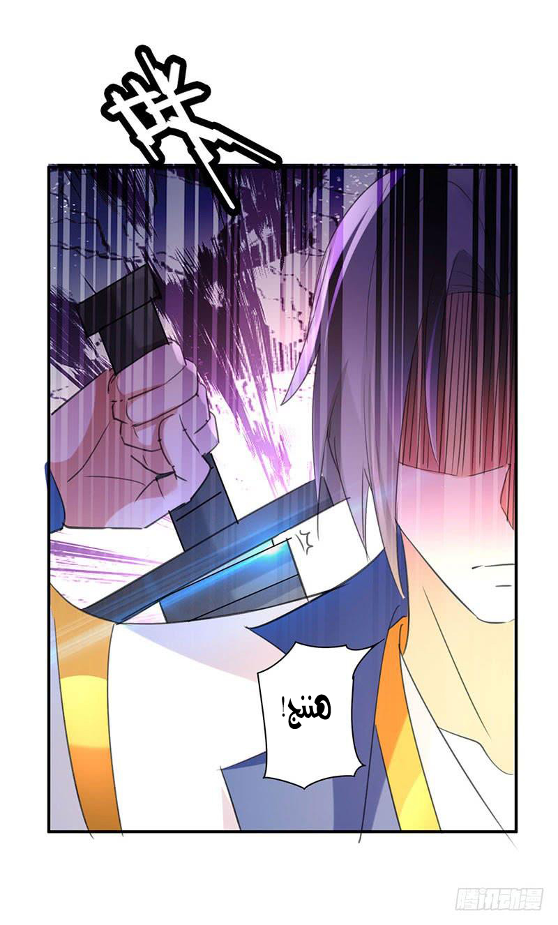 Read Emperor God Ling Tian AR Manga Online