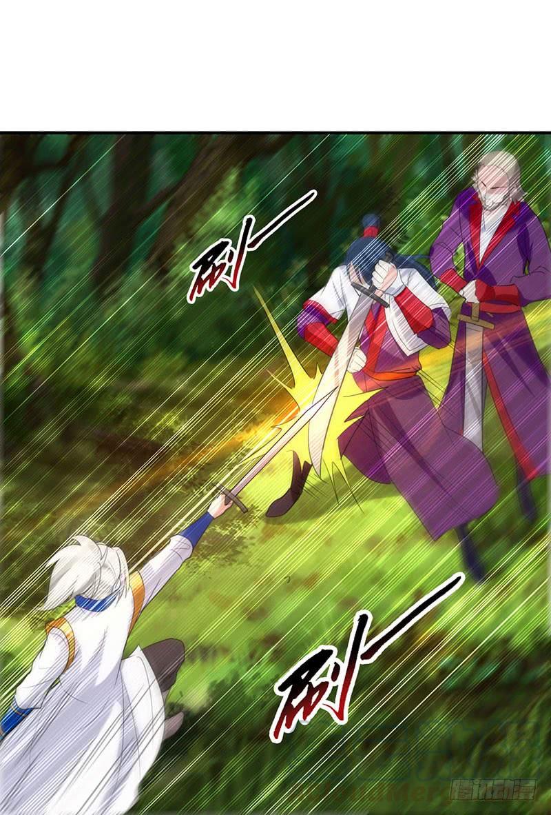 Read Emperor God Ling Tian AR Manga Online