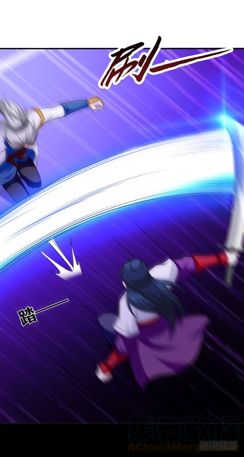 Read Emperor God Ling Tian AR Manga Online