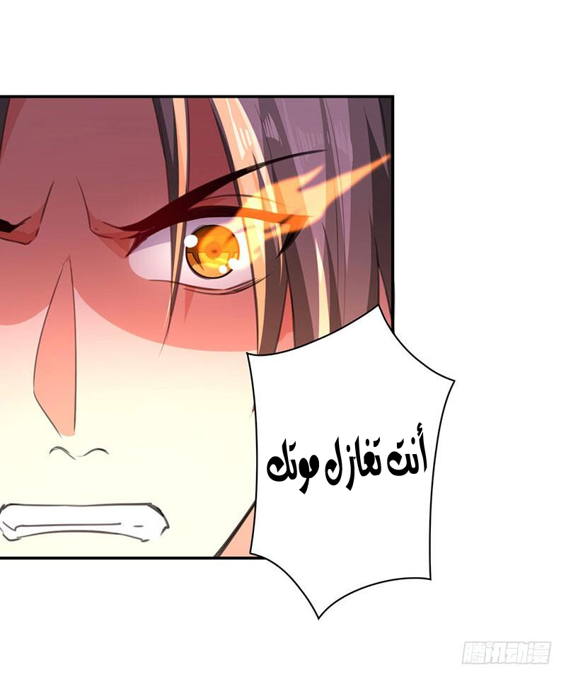 Read Emperor God Ling Tian AR Manga Online