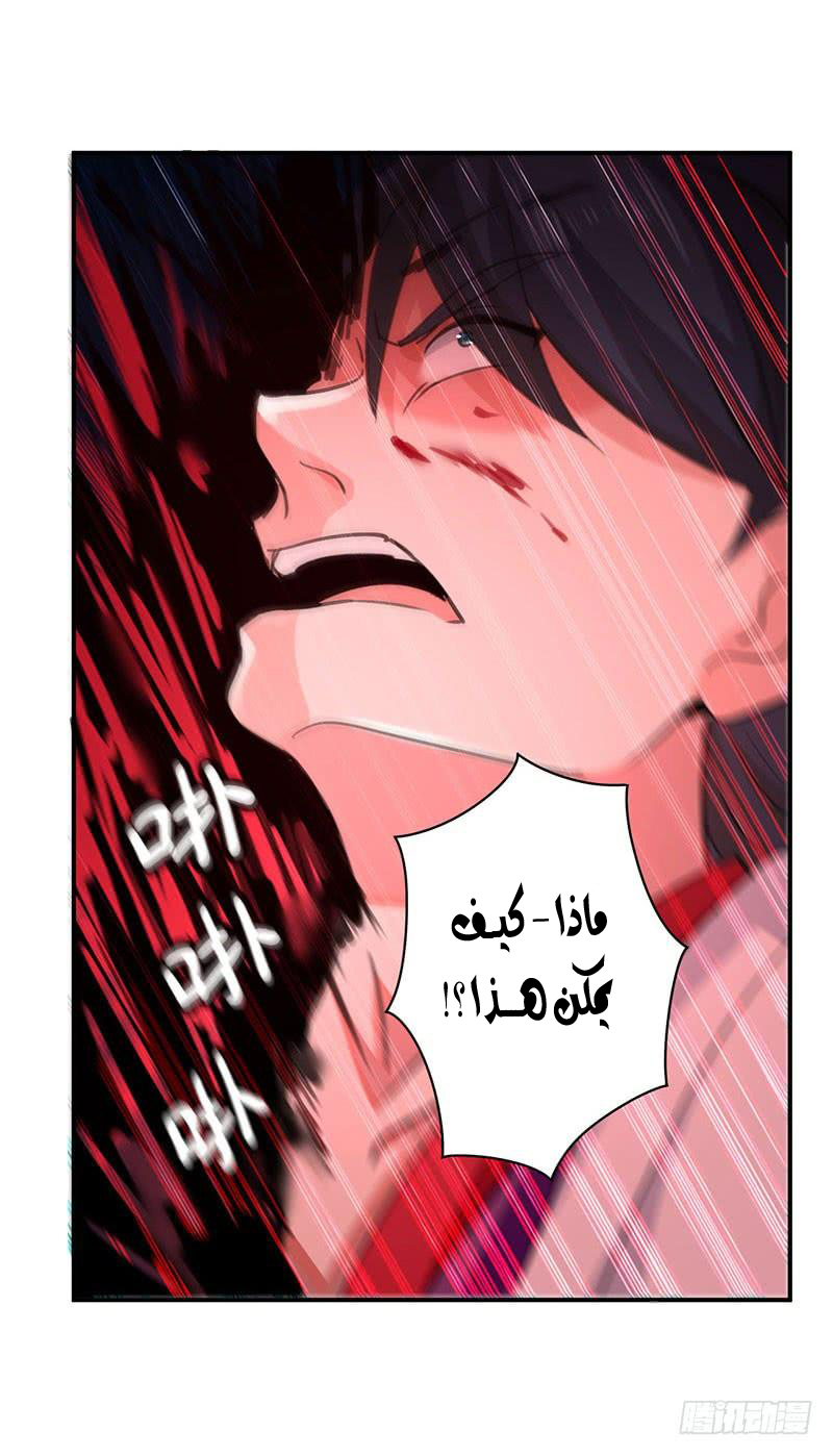 Read Emperor God Ling Tian AR Manga Online