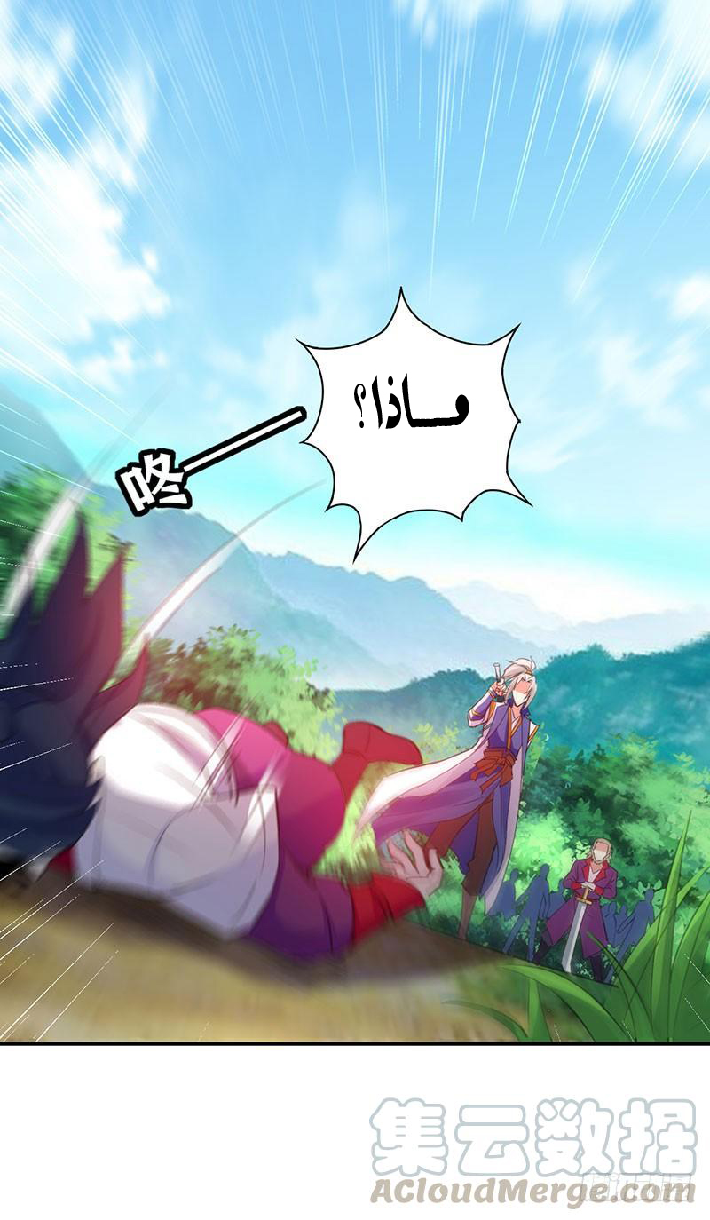 Read Emperor God Ling Tian AR Manga Online