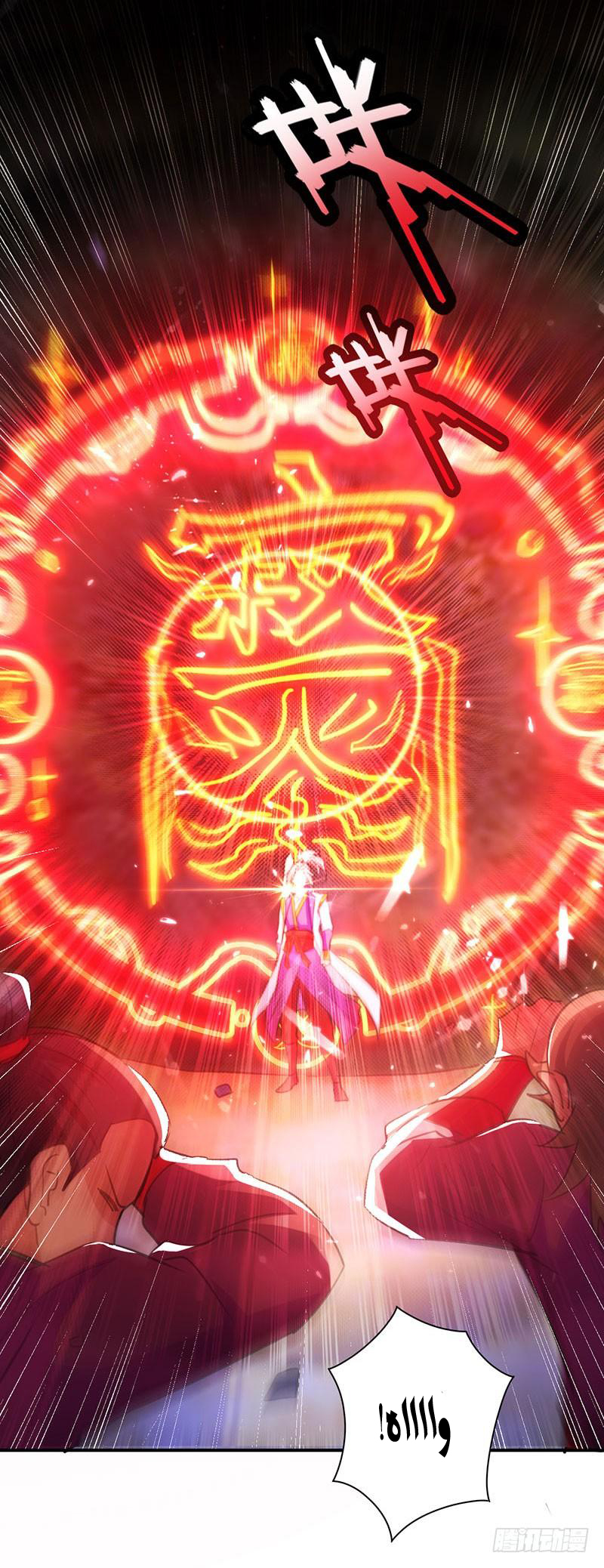 Read Emperor God Ling Tian AR Manga Online
