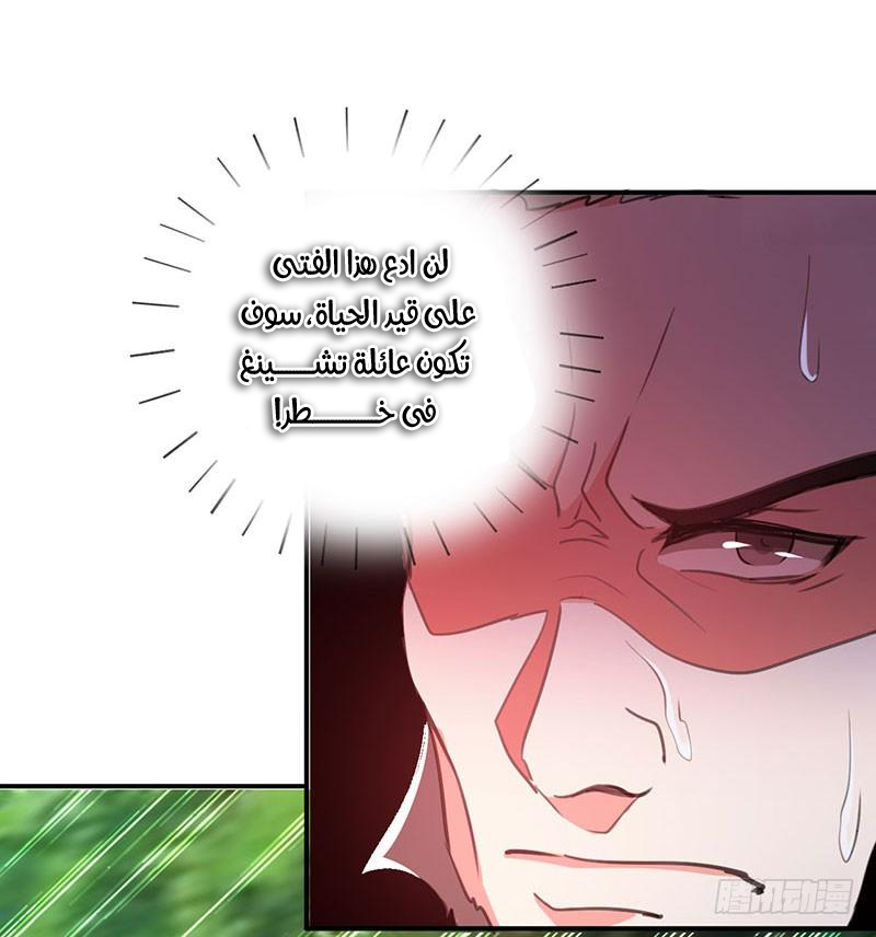 Read Emperor God Ling Tian AR Manga Online