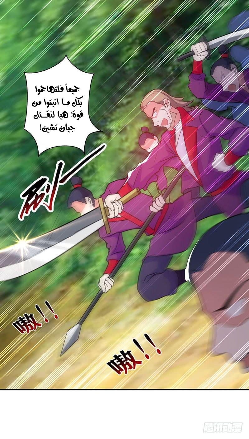 Read Emperor God Ling Tian AR Manga Online