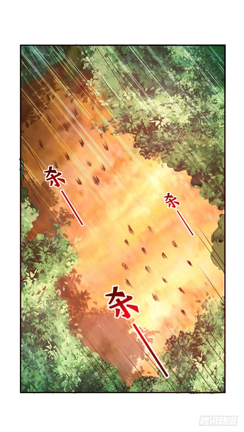 Read Emperor God Ling Tian AR Manga Online