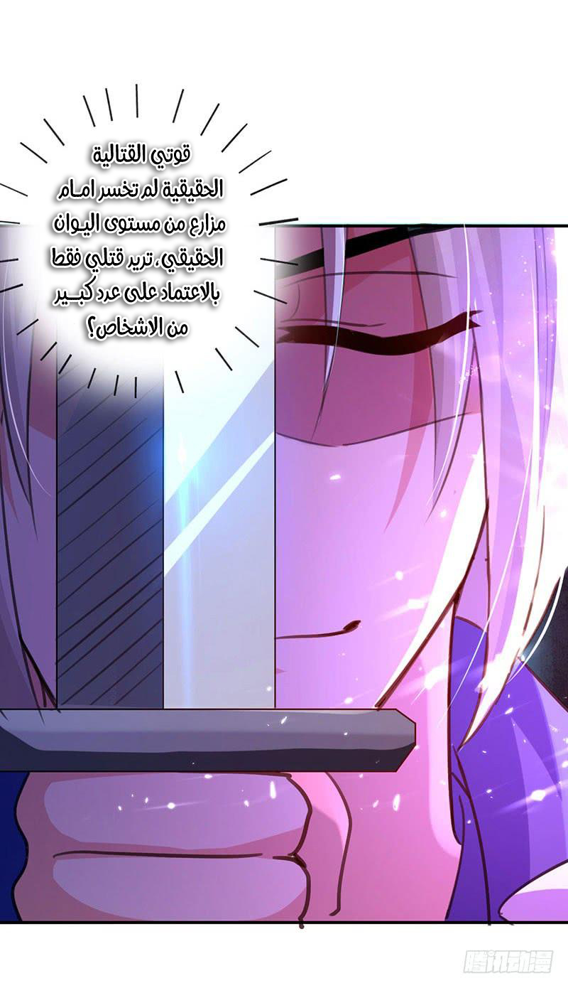 Read Emperor God Ling Tian AR Manga Online