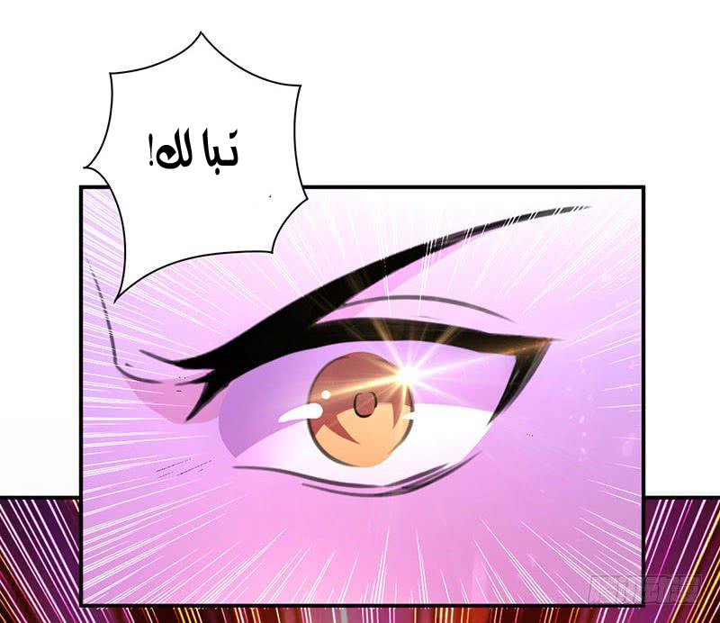 Read Emperor God Ling Tian AR Manga Online