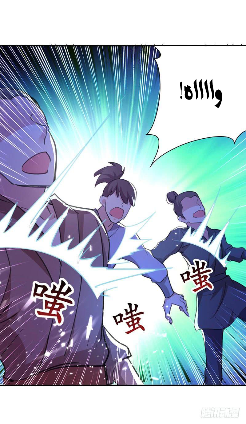 Read Emperor God Ling Tian AR Manga Online