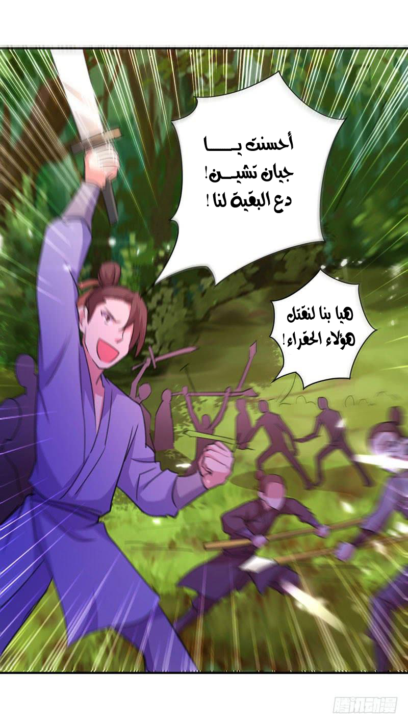 Read Emperor God Ling Tian AR Manga Online