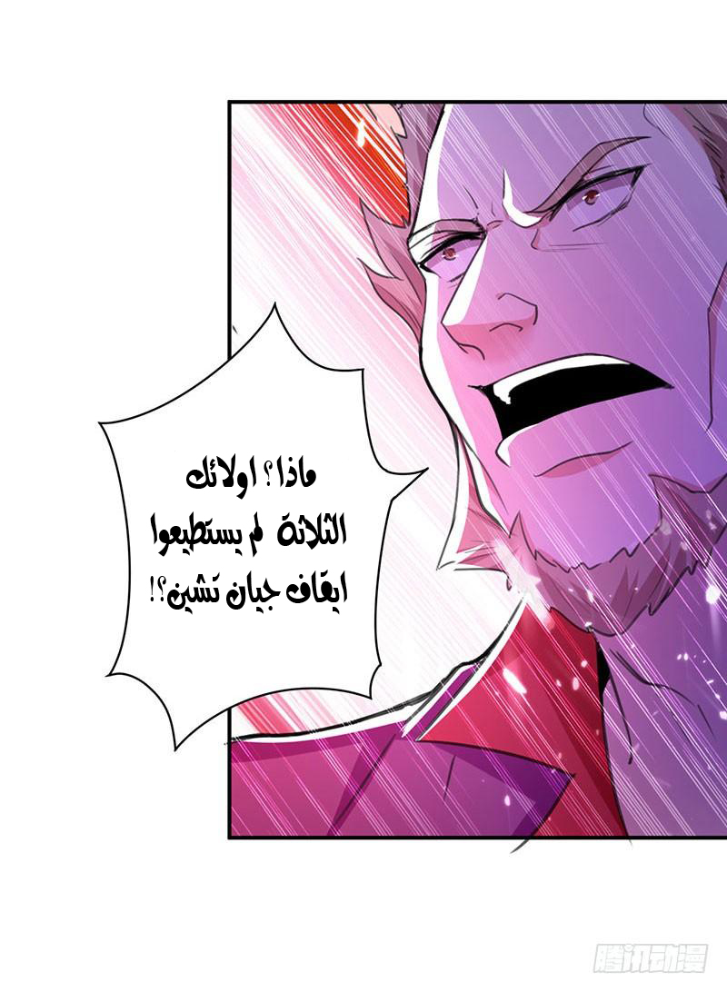 Read Emperor God Ling Tian AR Manga Online