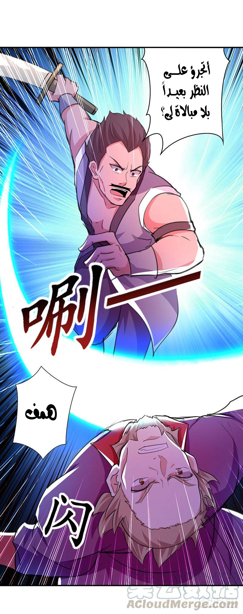 Read Emperor God Ling Tian AR Manga Online