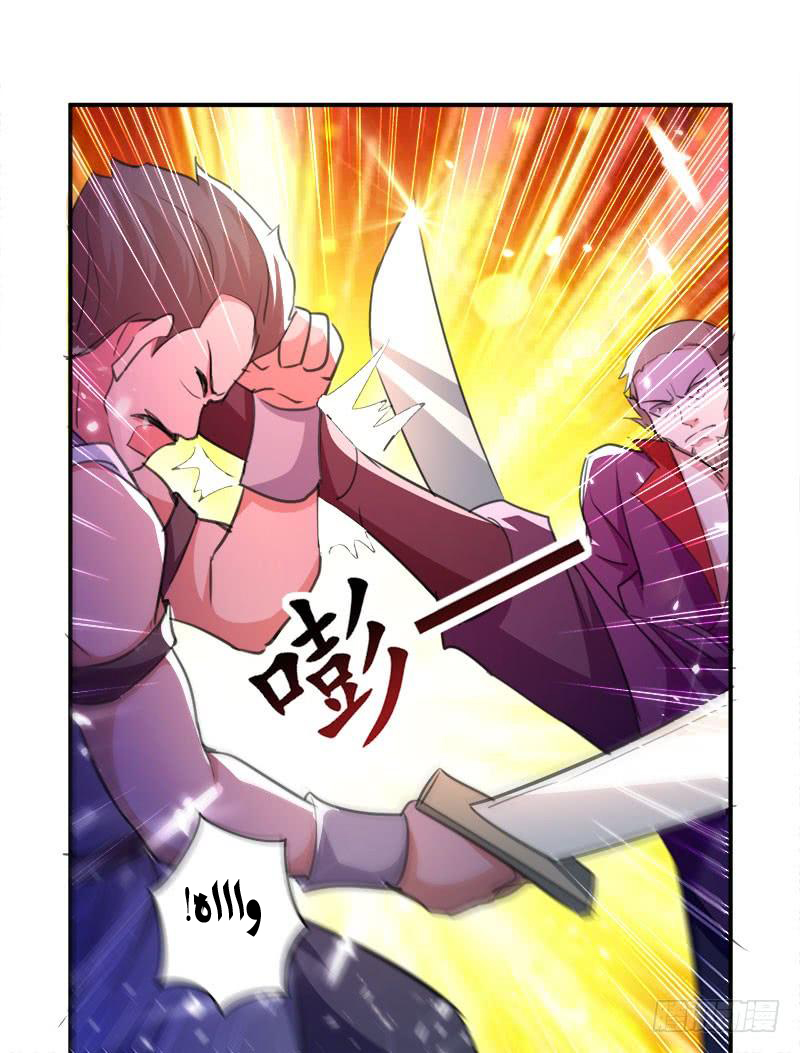 Read Emperor God Ling Tian AR Manga Online