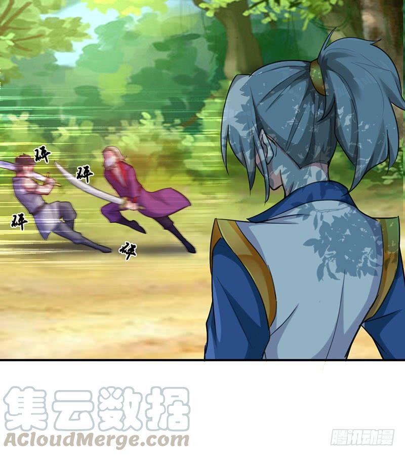 Read Emperor God Ling Tian AR Manga Online