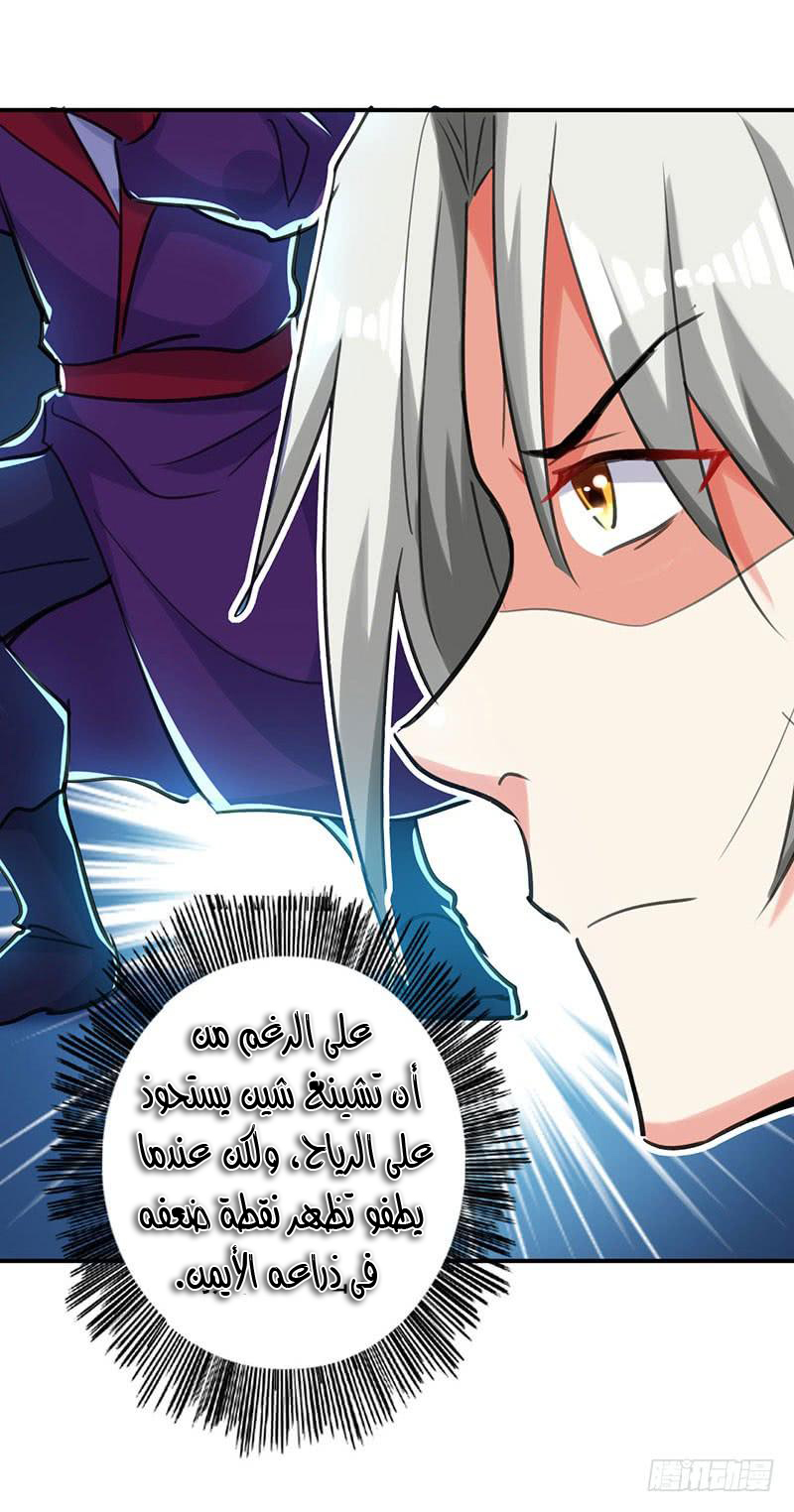 Read Emperor God Ling Tian AR Manga Online