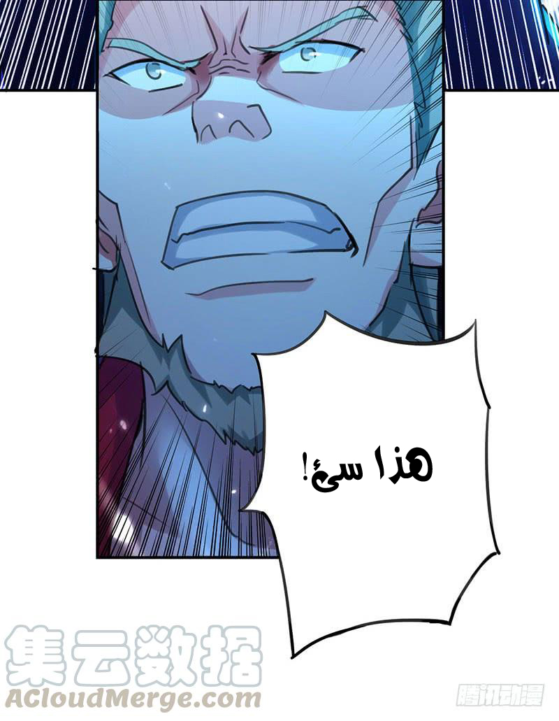 Read Emperor God Ling Tian AR Manga Online