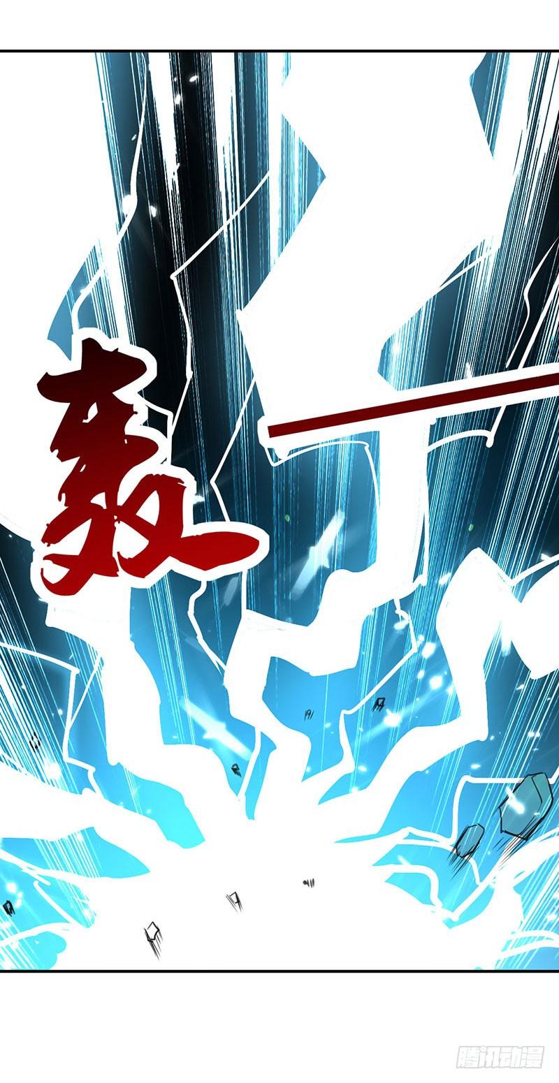 Read Emperor God Ling Tian AR Manga Online