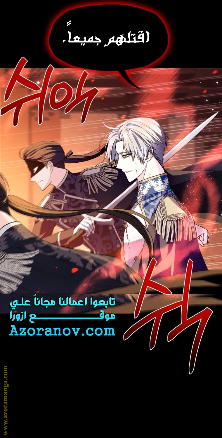 Read Father I Don’t Want to Get Married AR Manga Online