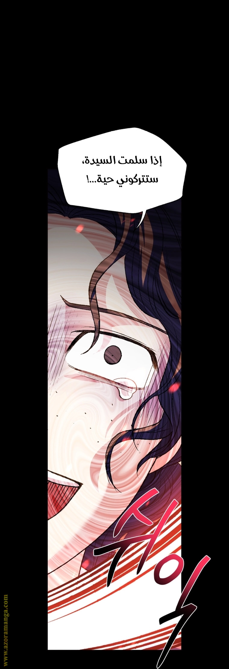 Read Father I Don’t Want to Get Married AR Manga Online