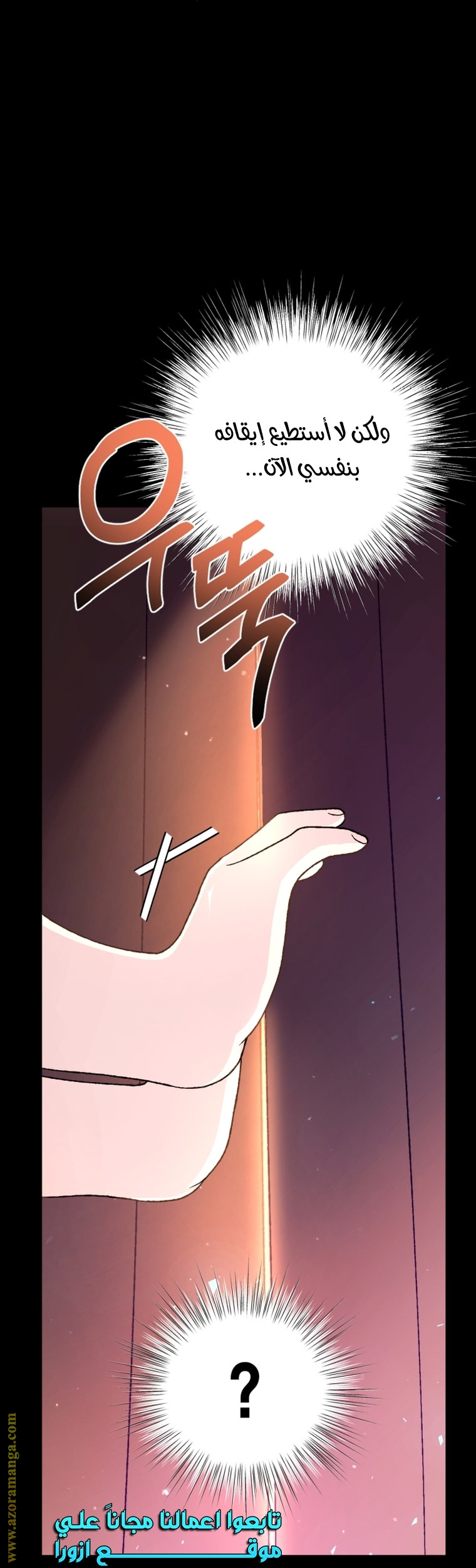 Read Father I Don’t Want to Get Married AR Manga Online
