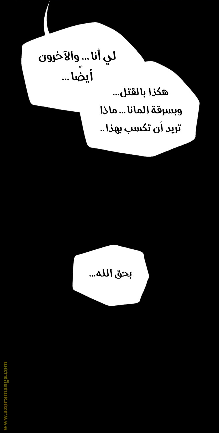 Read Father I Don’t Want to Get Married AR Manga Online