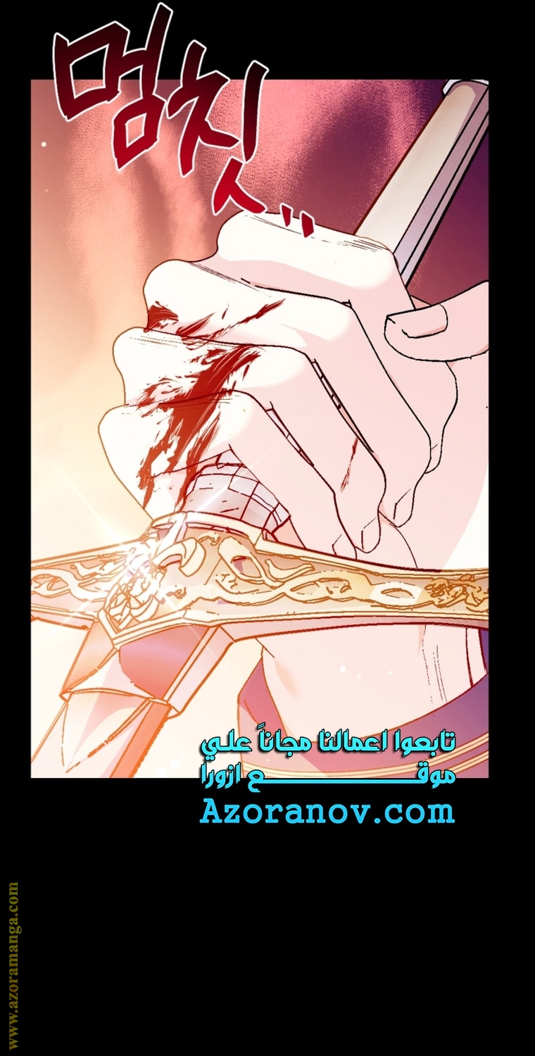Read Father I Don’t Want to Get Married AR Manga Online