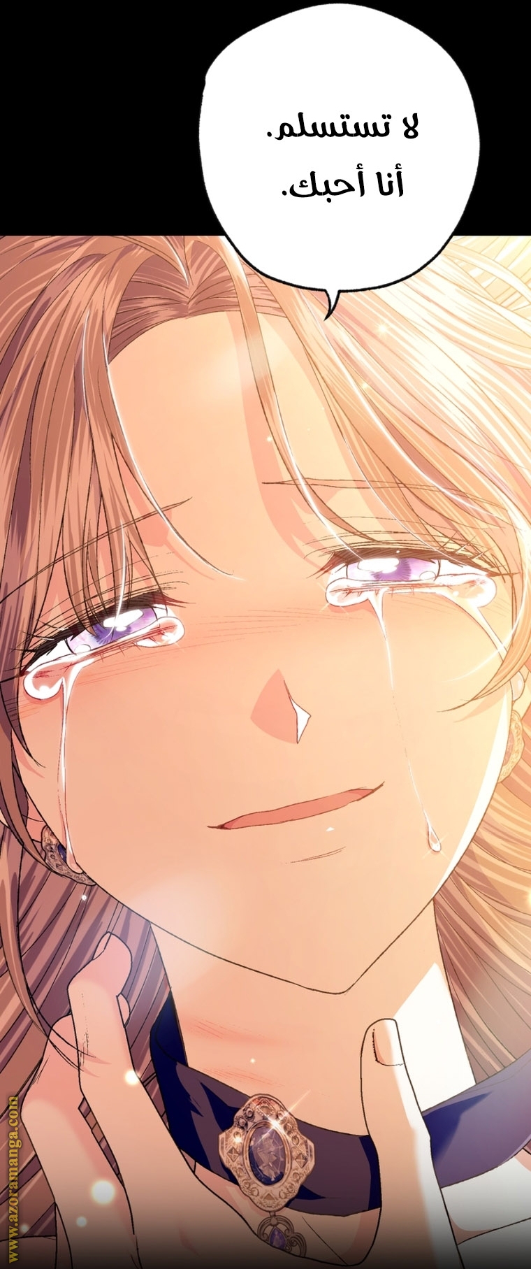Read Father I Don’t Want to Get Married AR Manga Online