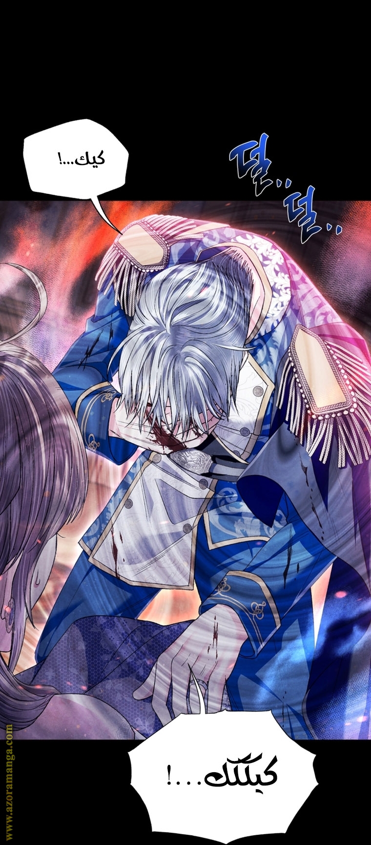 Read Father I Don’t Want to Get Married AR Manga Online