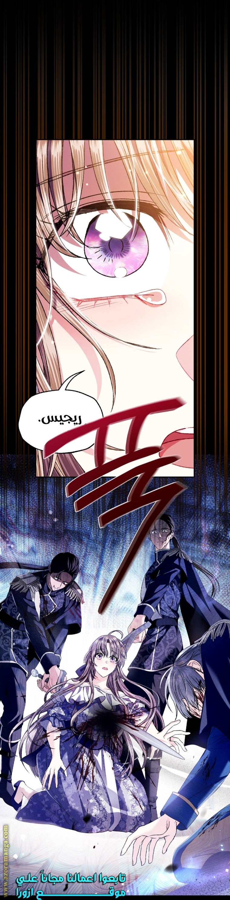 Read Father I Don’t Want to Get Married AR Manga Online