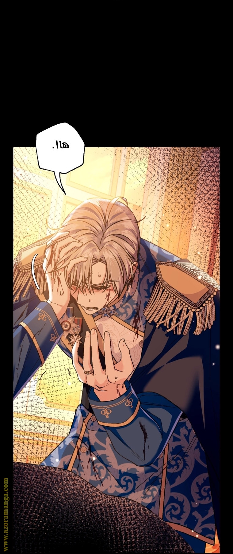 Read Father I Don’t Want to Get Married AR Manga Online