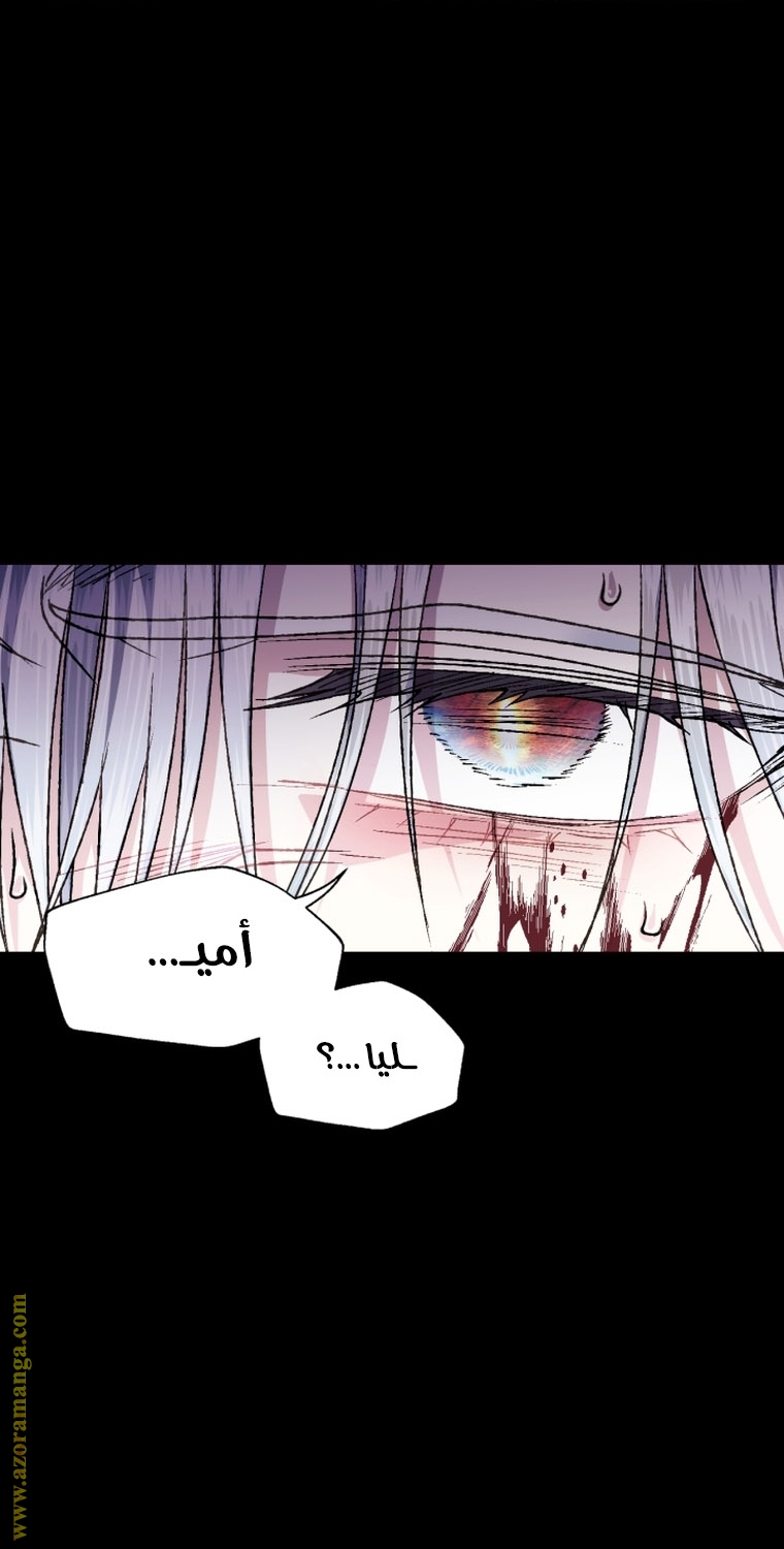 Read Father I Don’t Want to Get Married AR Manga Online