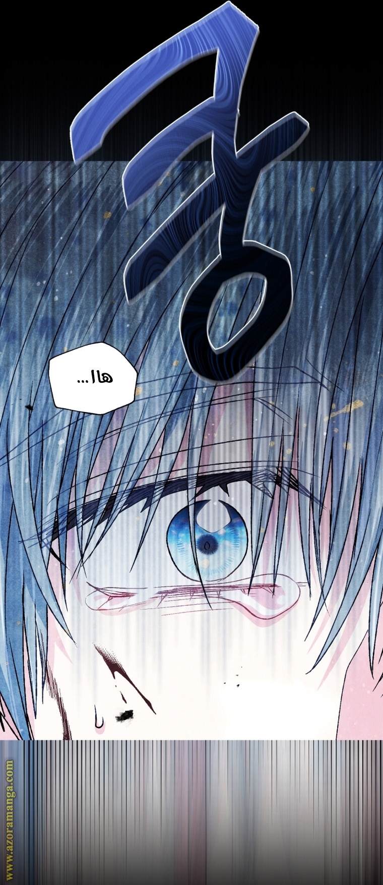 Read Father I Don’t Want to Get Married AR Manga Online