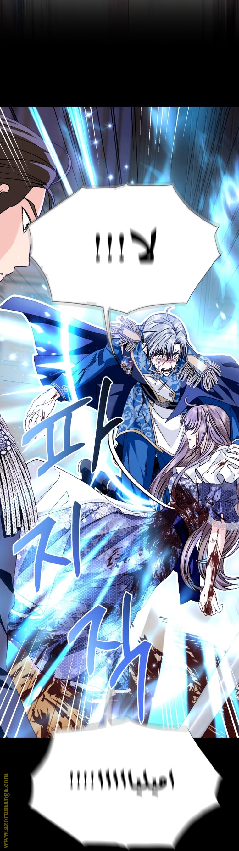 Read Father I Don’t Want to Get Married AR Manga Online