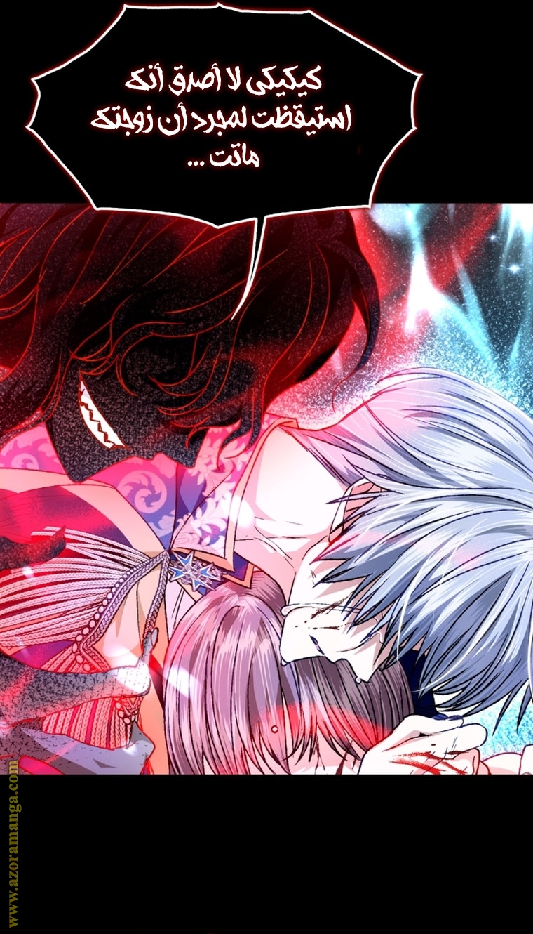 Read Father I Don’t Want to Get Married AR Manga Online