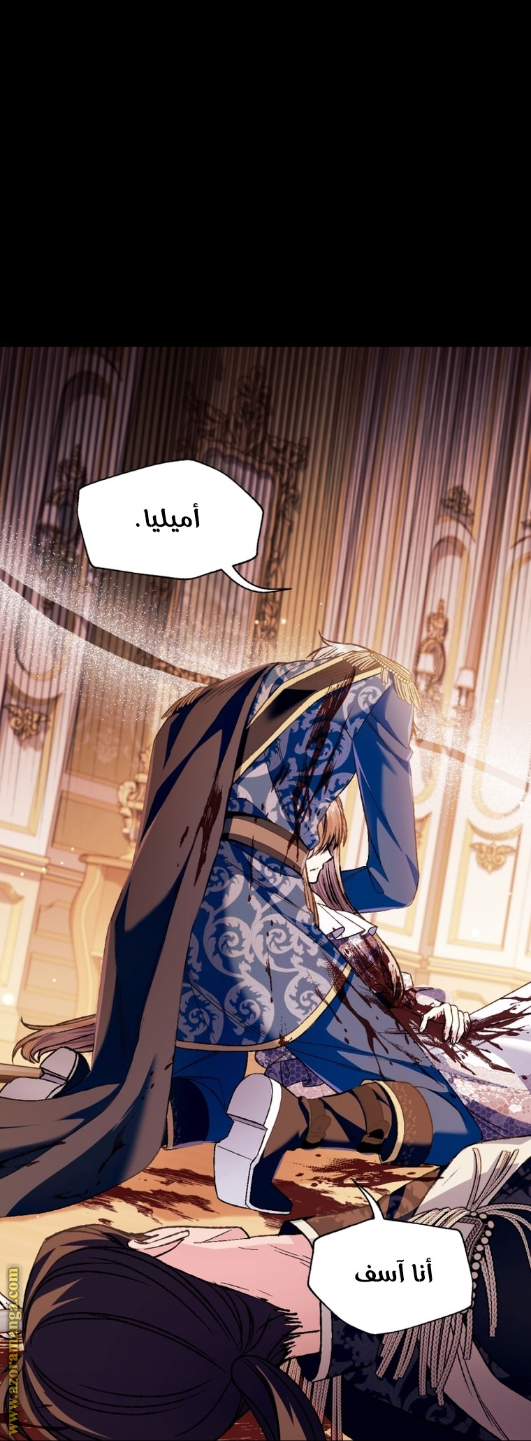Read Father I Don’t Want to Get Married AR Manga Online