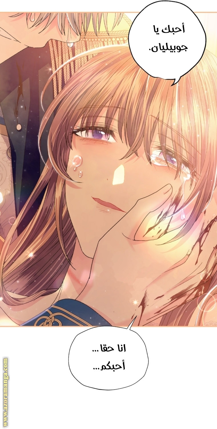Read Father I Don’t Want to Get Married AR Manga Online