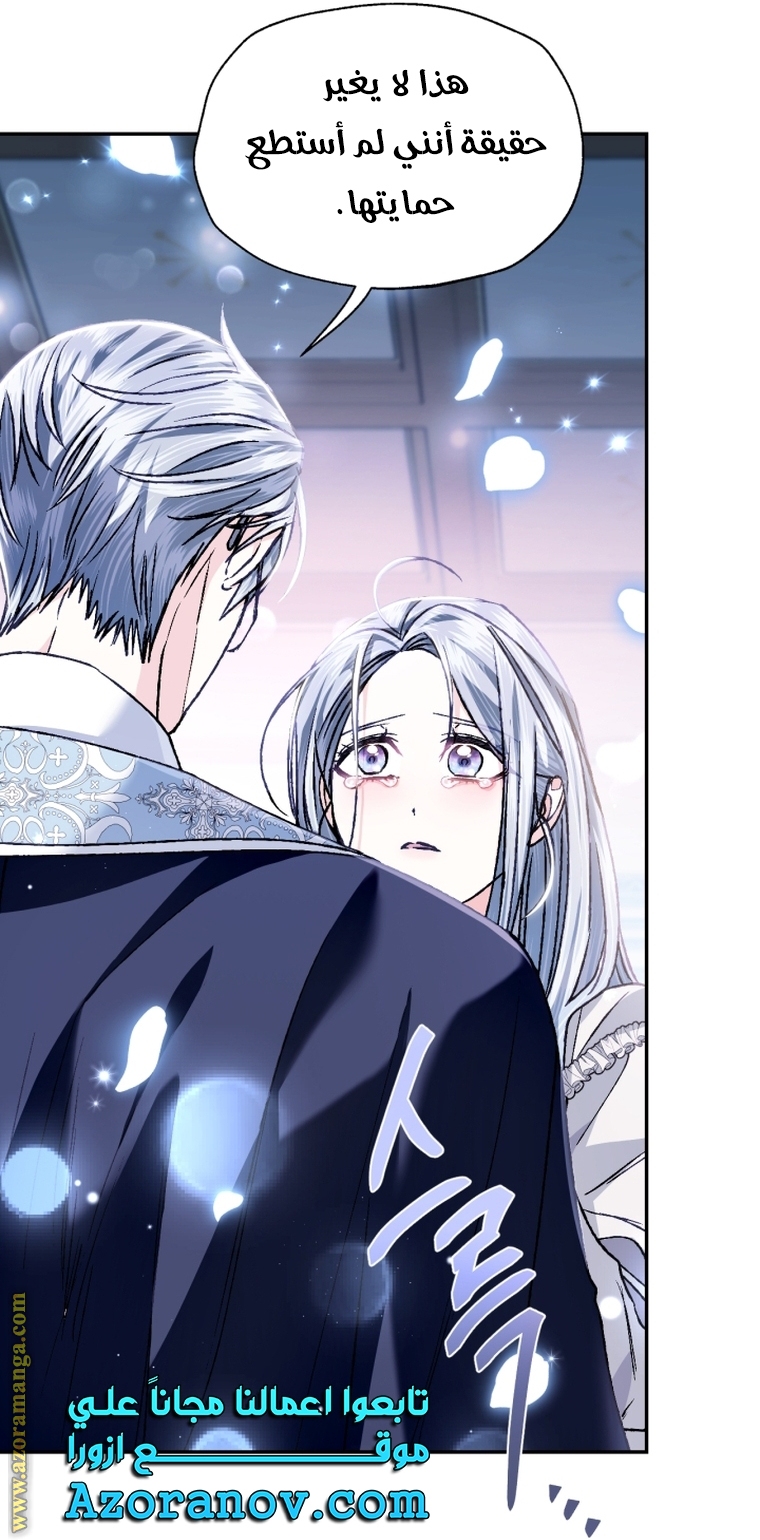 Read Father I Don’t Want to Get Married AR Manga Online