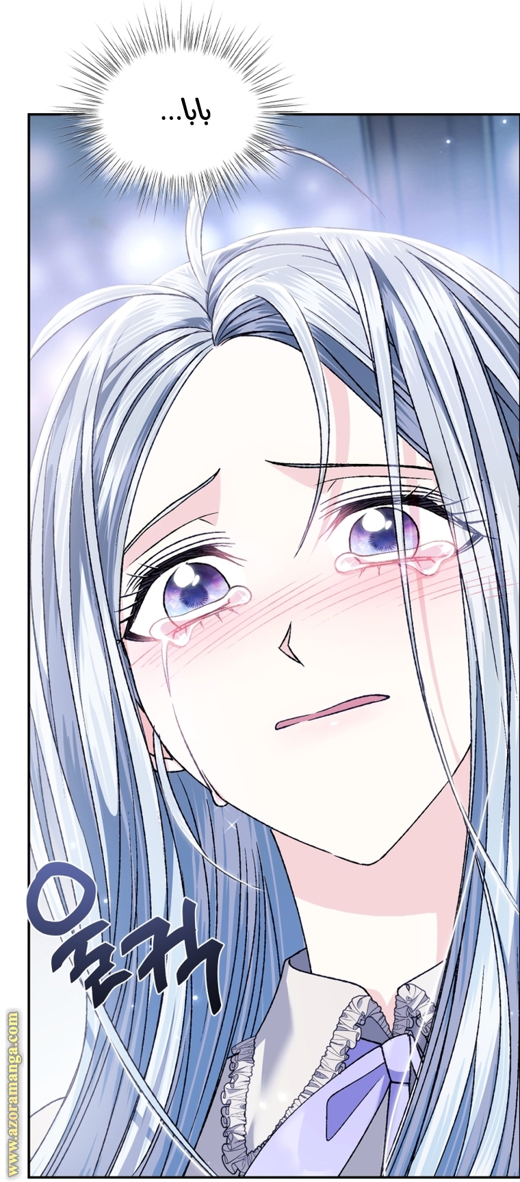 Read Father I Don’t Want to Get Married AR Manga Online