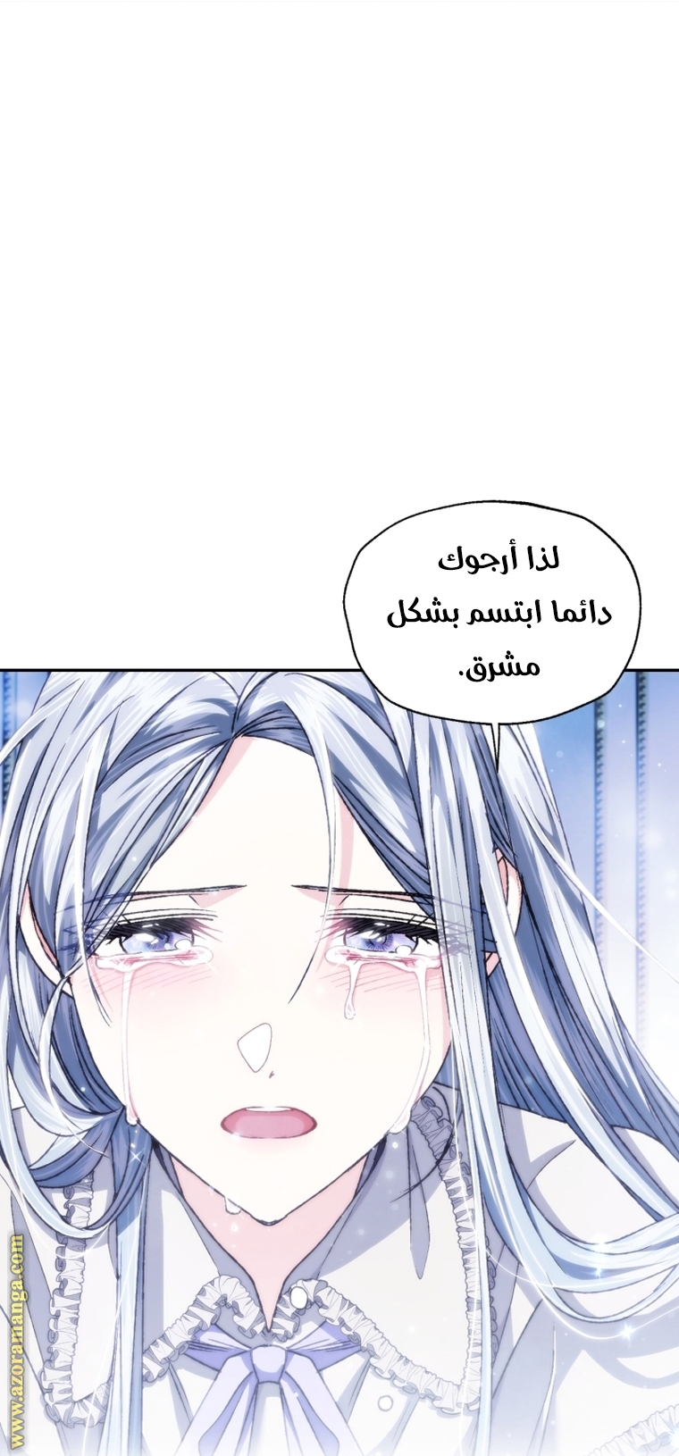 Read Father I Don’t Want to Get Married AR Manga Online